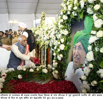 WhatsApp Image 2024-12-31 at 5.15.36 PM