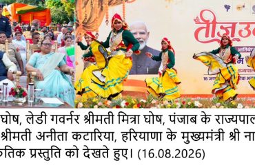WhatsApp Image 2026-08-16 at 7.47.33 PM