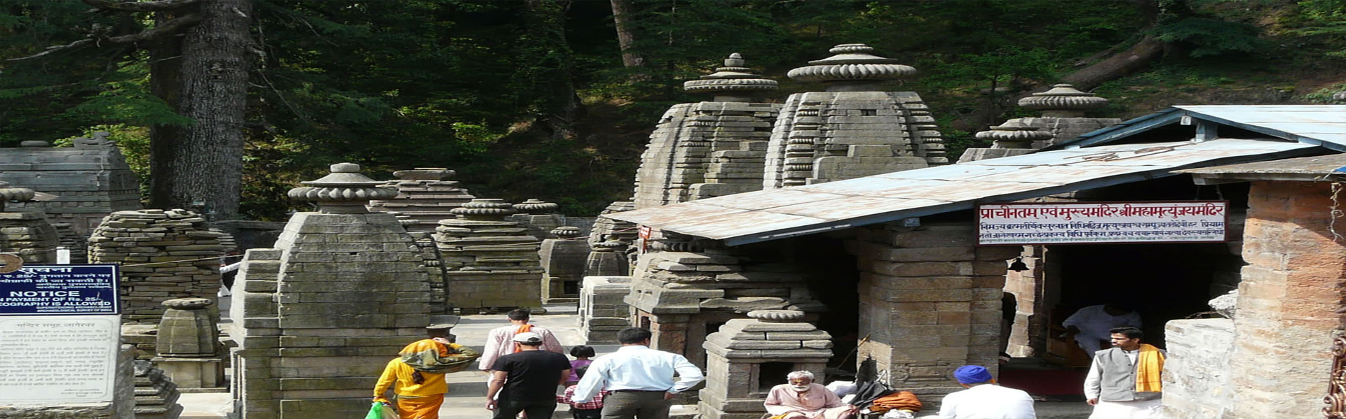 Jageshwar Tample Almora