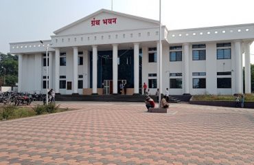 ग्रंथ भवन धुळे