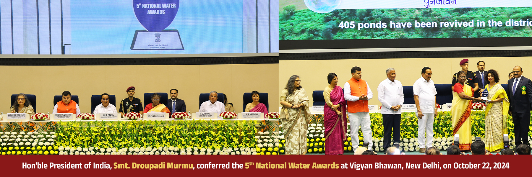 3 Website Banner_5th National Water Award_Option 3