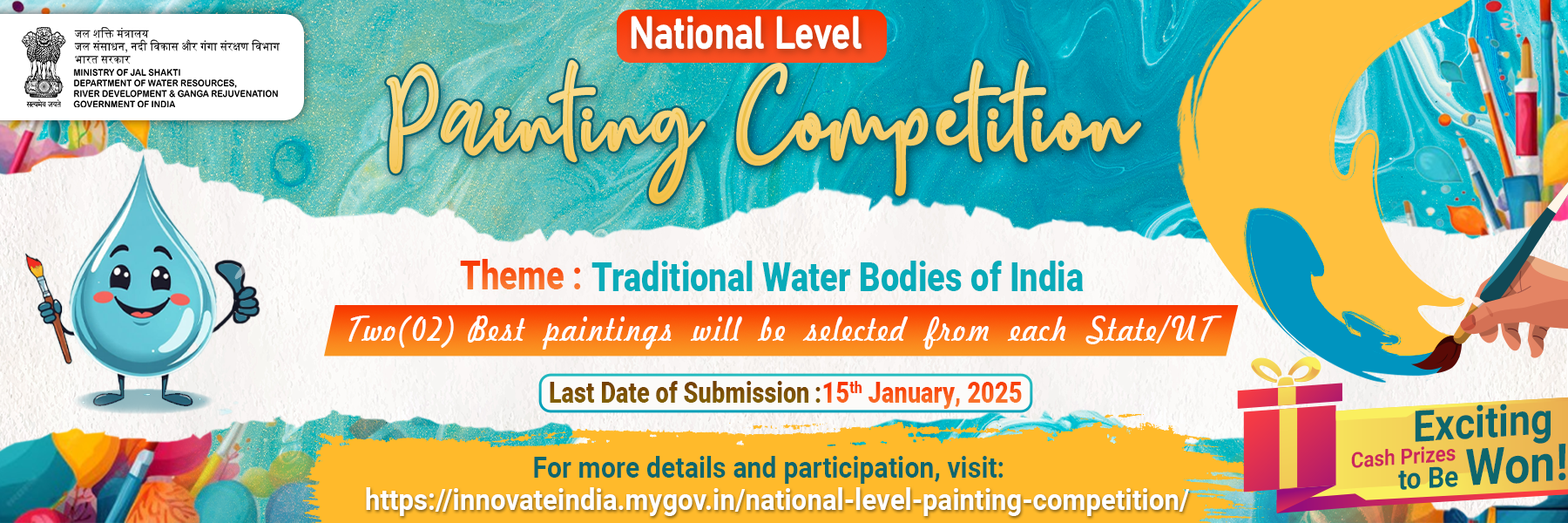 Painting competition – Website Banner