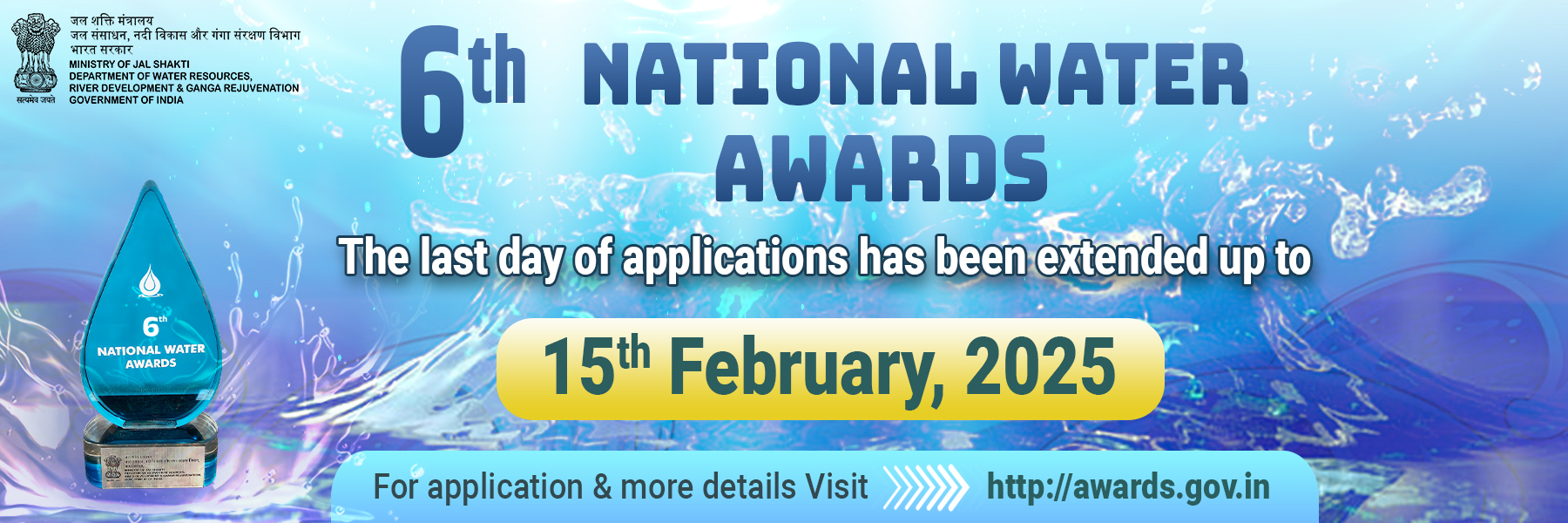 6th NWA Web Banner_30_01_25 – English (Date Extended Till – 15th Feb) V2