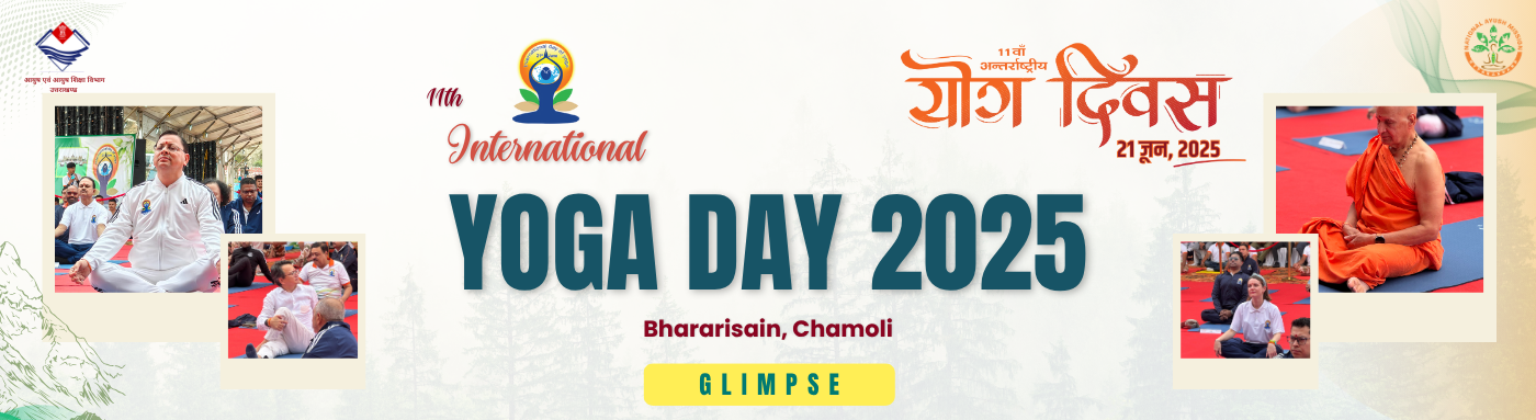 Ayurvedic Unani Services Uttarakhand