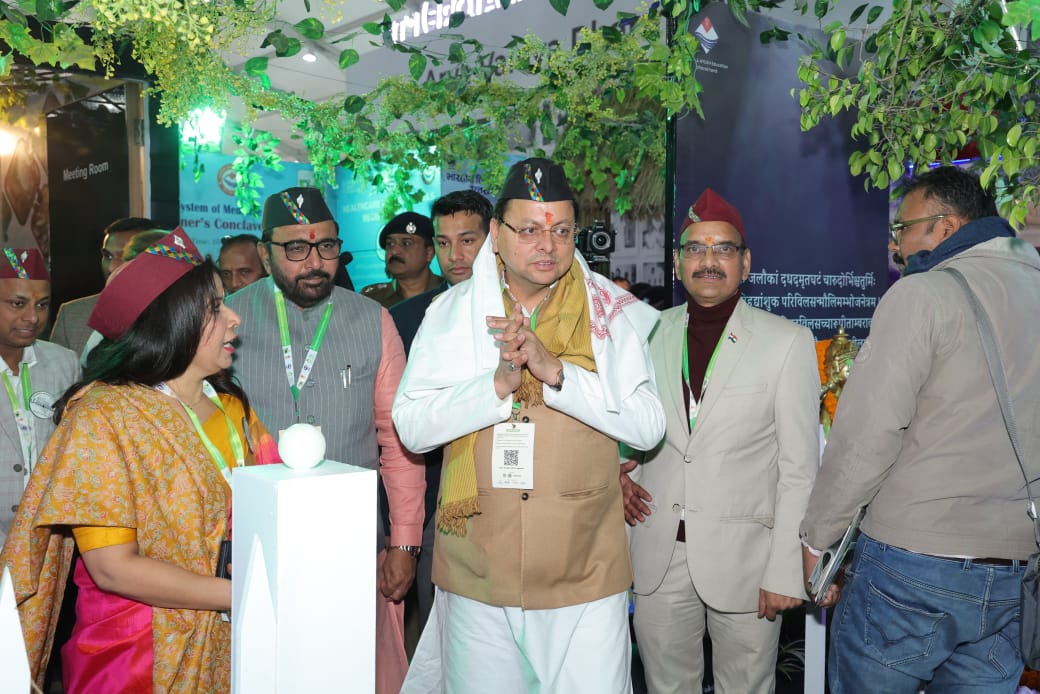 World Ayurveda Congress