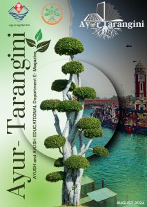 ayutranginiaug2024