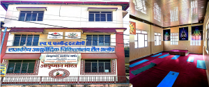 almora