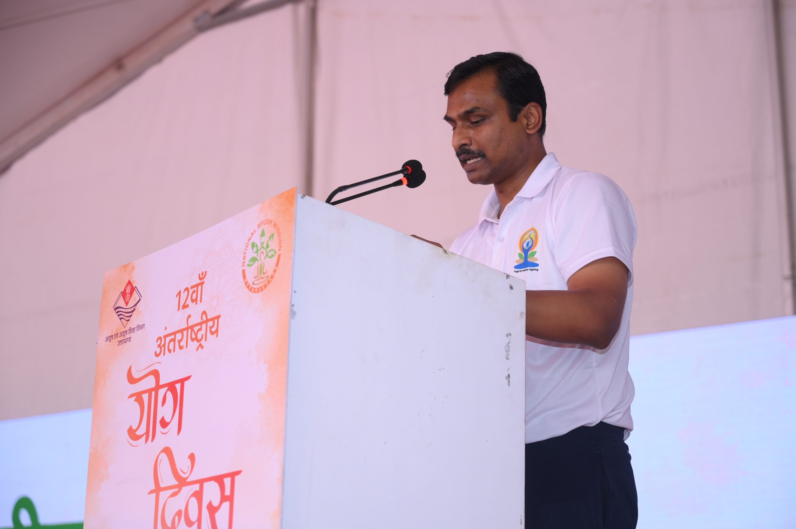 डॉ0 विजय कुमार जोगदण्डे, अपर सचिव आयुष अन्तर्राष्ट्रीय योग दिवस 2026 मुख्य कार्यक्रम, हरिद्वार