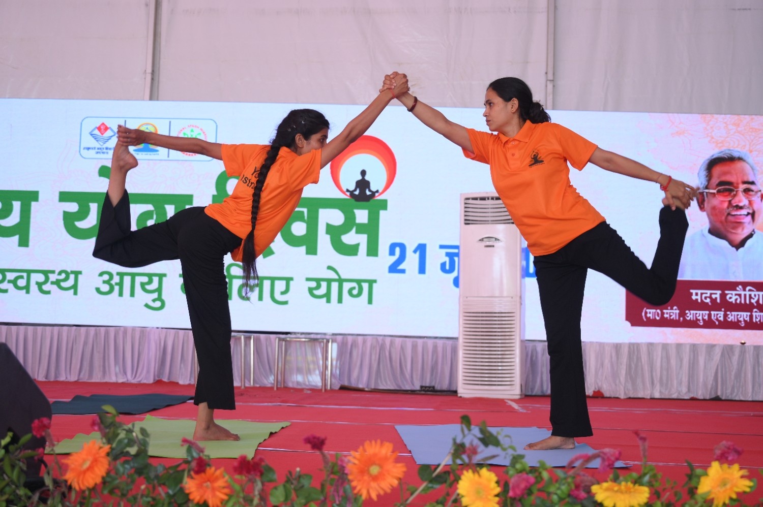 अन्तर्राष्ट्रीय योग दिवस 2026 मुख्य कार्यक्रम, हरिद्वार16