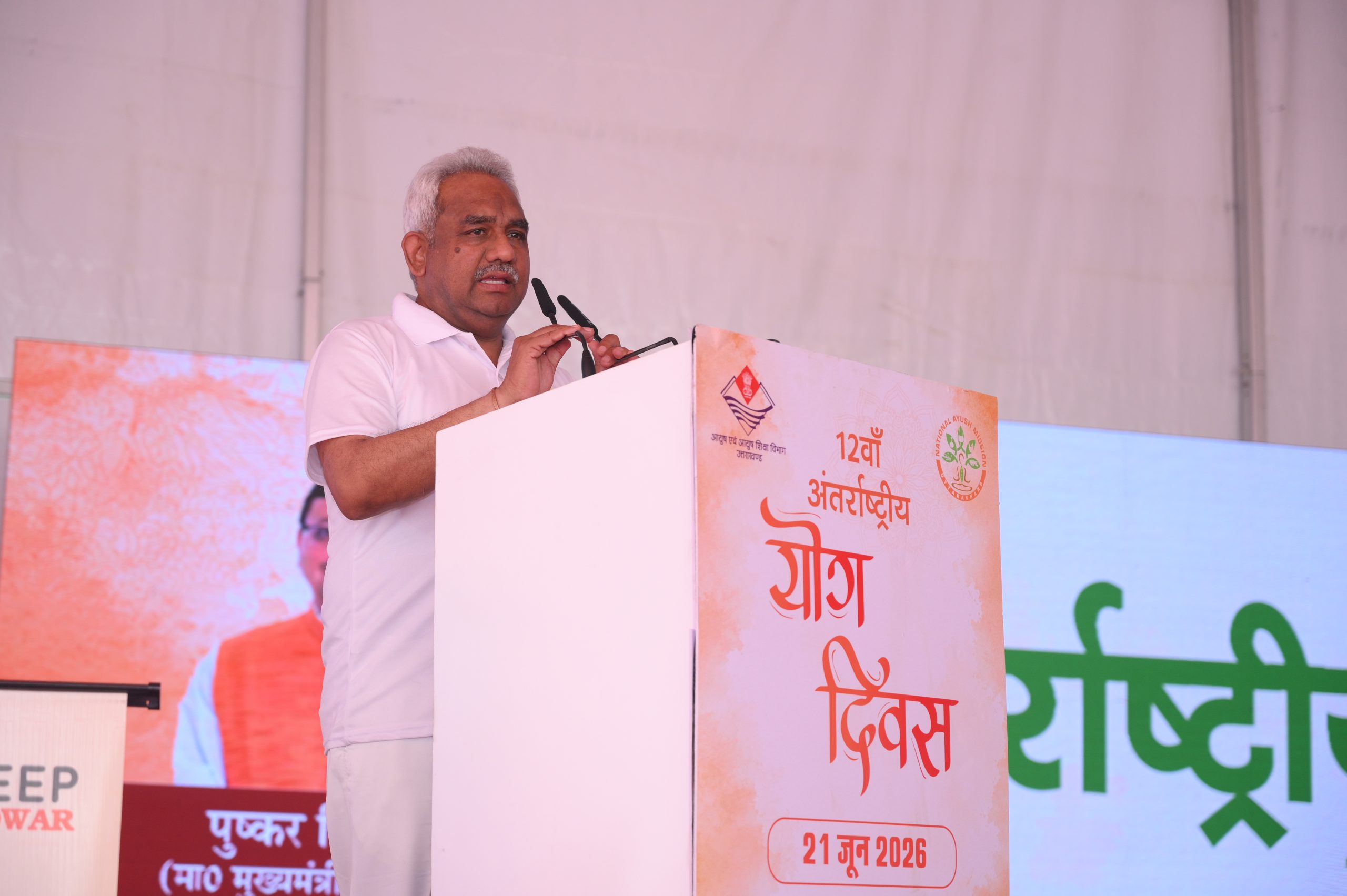मा0 श्री मदन कौसिक, आयुष मंत्री अन्तर्राष्ट्रीय योग दिवस 2026 मुख्य कार्यक्रम, हरिद्वार