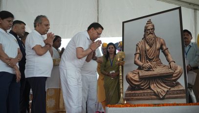 अन्तर्राष्ट्रीय योग दिवस 2026, टनकपुर 20