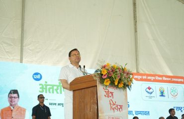 अन्तर्राष्ट्रीय योग दिवस 2026, टनकपुर