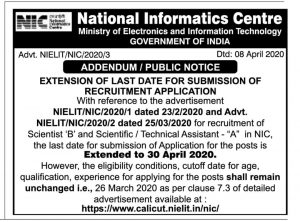 NIC Recruitment Notification