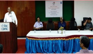 DI 4th Anniversary Programme