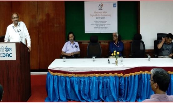 DI 4th Anniversary Programme