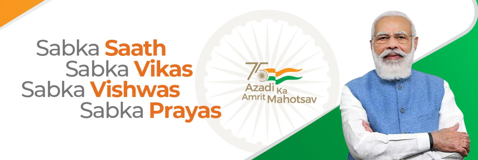 Azadi Ka Amrith Mahotsav
