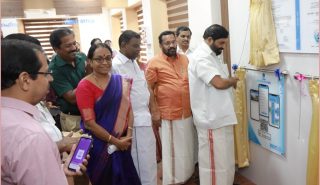 Officer Finder Mobile App Inauguration