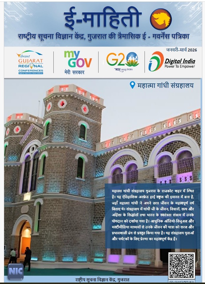 प्रकाशन