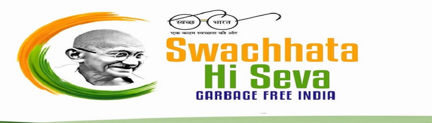 swachhata