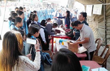 DLSA GYALSHING