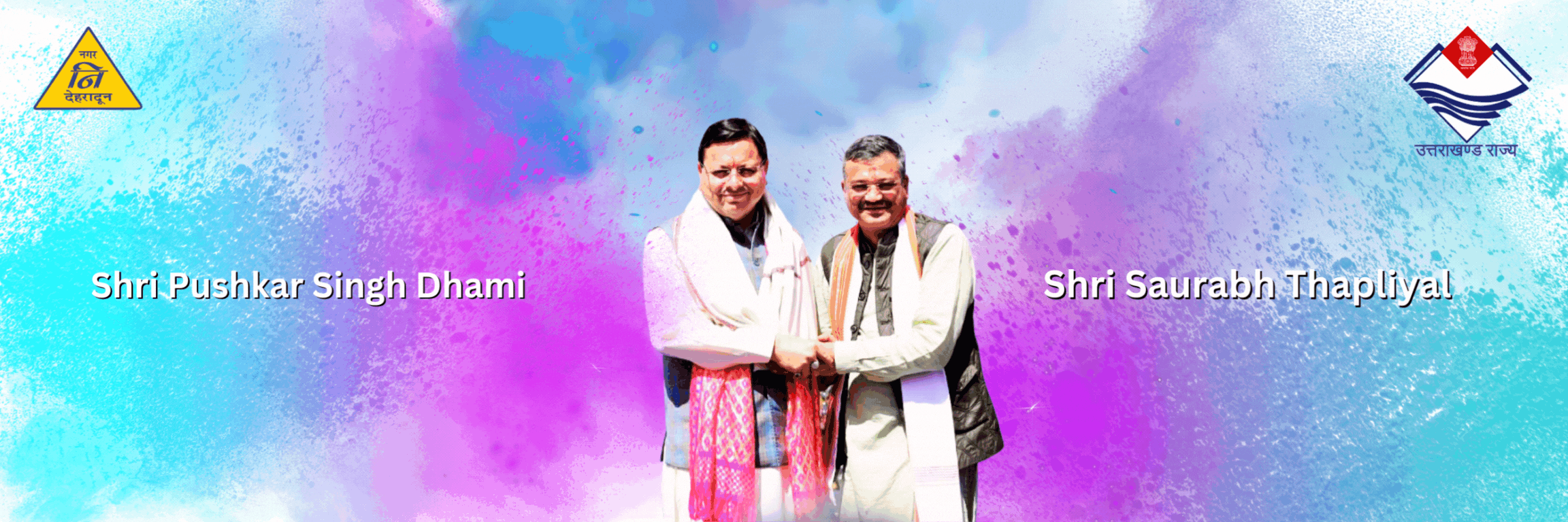 Sh. Pushkar Singh Dhami