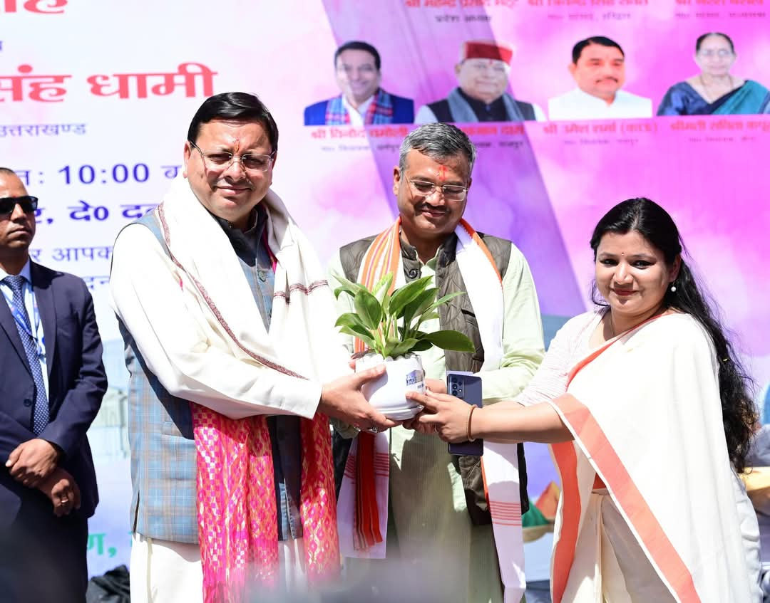 Nagar Nigam Dehradun Uttarakhand
