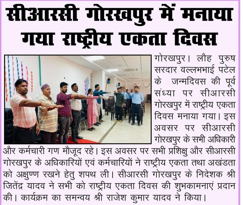 October 2024 CRC Gorakhpur India