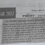 October-1 (12)