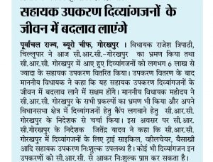 26 October -1 (1)