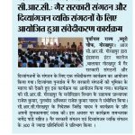 26 October -1 (7)