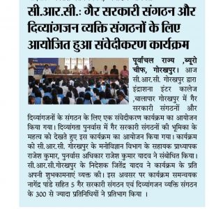 26 October -1 (7)