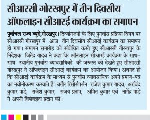 Media 10 October -1
