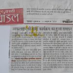 Media 10 October