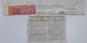 Media 10 October