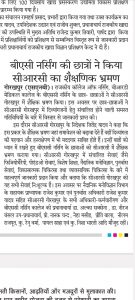 26 October -1 (3)