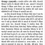 26 October -1 (3)