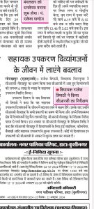 26 October -1 (2)