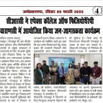 8 Feb 2025-1 (10)