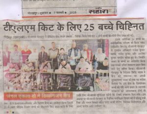 8 Feb 2025-1 (5)