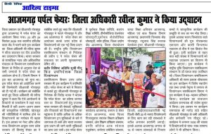 Purple fair Azamgarh -1 (7)