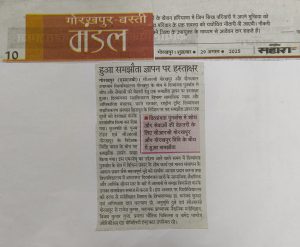 29 August 2025-1 (3)