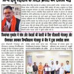 29 August 2025-1 (4)