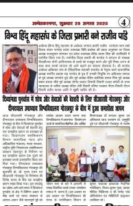 29 August 2025-1 (4)