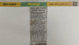 29 August 2025-1 (2)