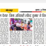 Purple fair Azamgarh -1 (6)