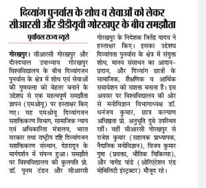 29 August 2025-1 (5)