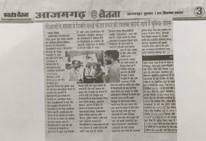 Purple fair Azamgarh -1 (11)
