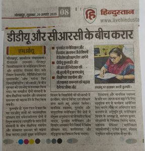 29 August 2025-1 (1)