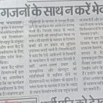Purple fair Azamgarh -1 (3)