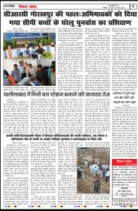 June-26-1 (13)